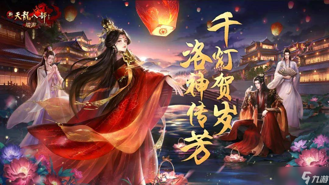 《锦绣江湖》角色推荐一览：揭开江湖中的英雄与美人