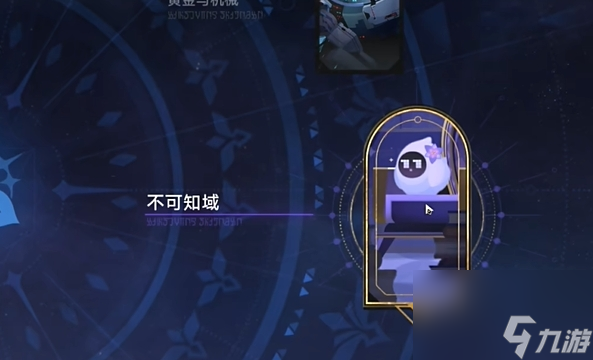 崩坏星穹铁讲帝国炼金师下场告竣攻略