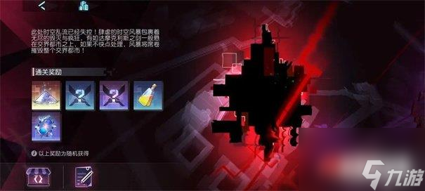 永远的7日之都怎么玩 玩法攻略