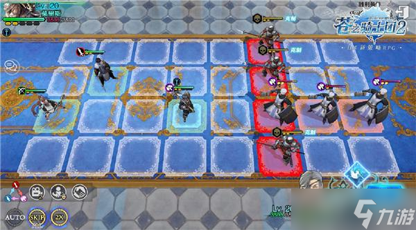 《苍之骑士团2》莫里斯培养攻略：从新手到高手的全面指南