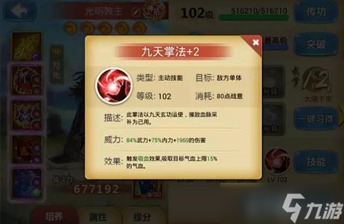 《江湖侠客令》新侠客逆天降临 叠防重生还吸血