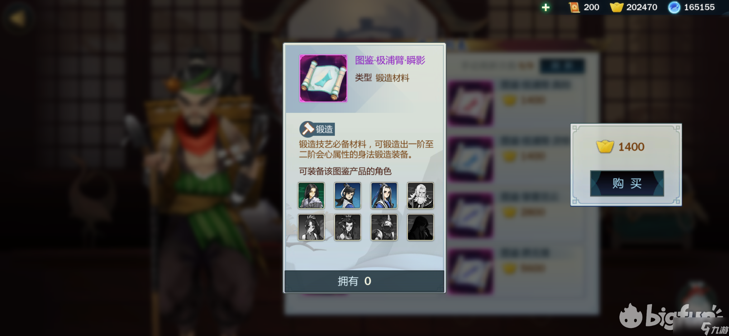《我的门派》丹器开局玩法攻略：新手玩家必看的全方位指南