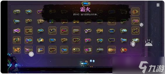 《霓虹深渊：无限》纪念品与角色搭配心得：打造最强组合的绝密攻略