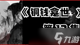 《文字真相》精神病院通關(guān)攻略 解鎖隱藏秘密的終極指南