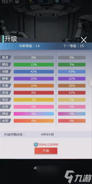 《妖灵战姬》新手玩法建议以及英雄推荐