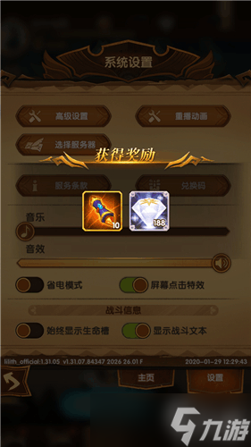 揭秘《剑与远征:启程》友谊币信赖度获取方法，全攻略解析！