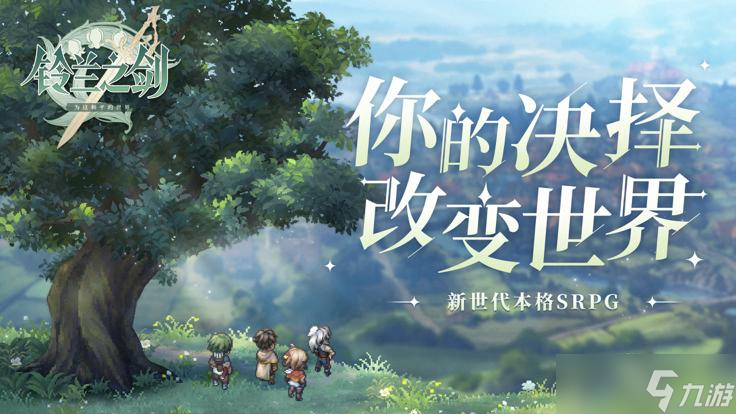 《出发吧麦芬》职业节奏榜一览：最具潜力职业大揭秘