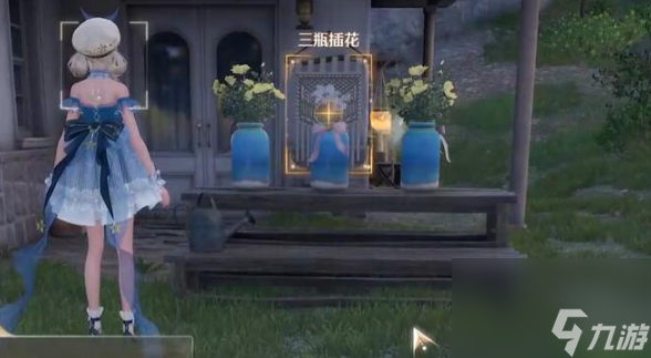 《无限暖暖》错位摄影三瓶花任务攻略