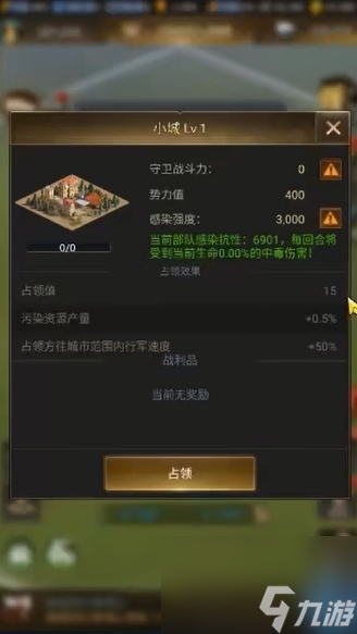 守望黎明伊甸园怎么玩