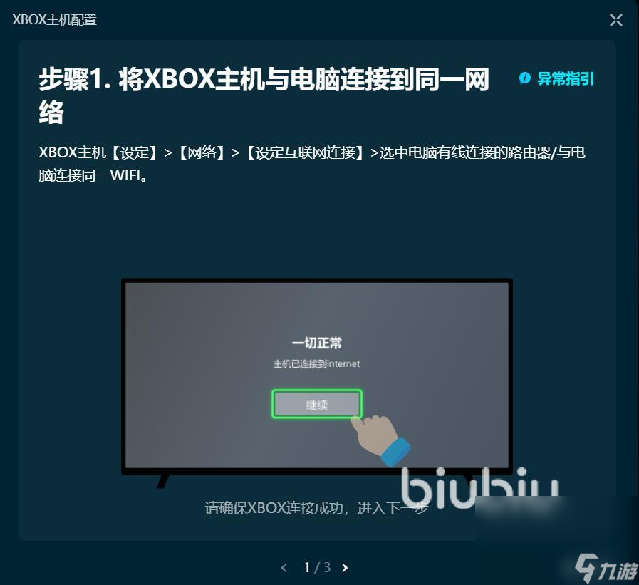 战地2042闪退不报错怎么办 战地2042闪退怎么处理