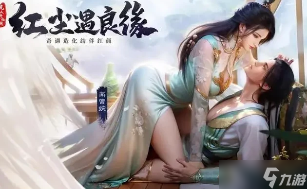 《凡人修仙传:人界篇》快速提升修为攻略：从新手到高手的秘密武器