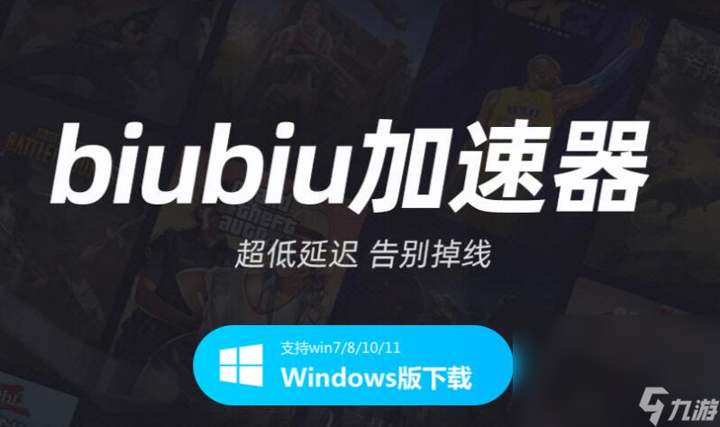 无线网络延迟高怎么解决 无线网络延迟高如何处理截图