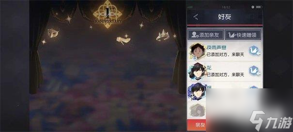 永远的7日之都怎么玩 玩法攻略