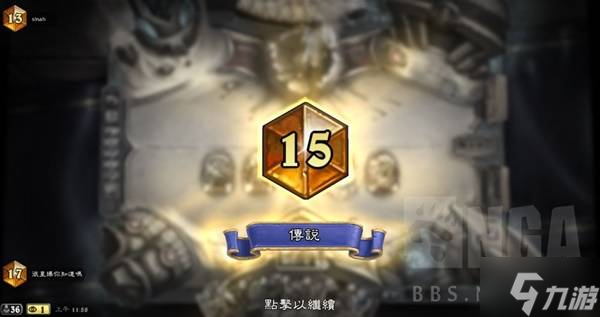 《炉石传说》拨号巨人贼卡组推荐