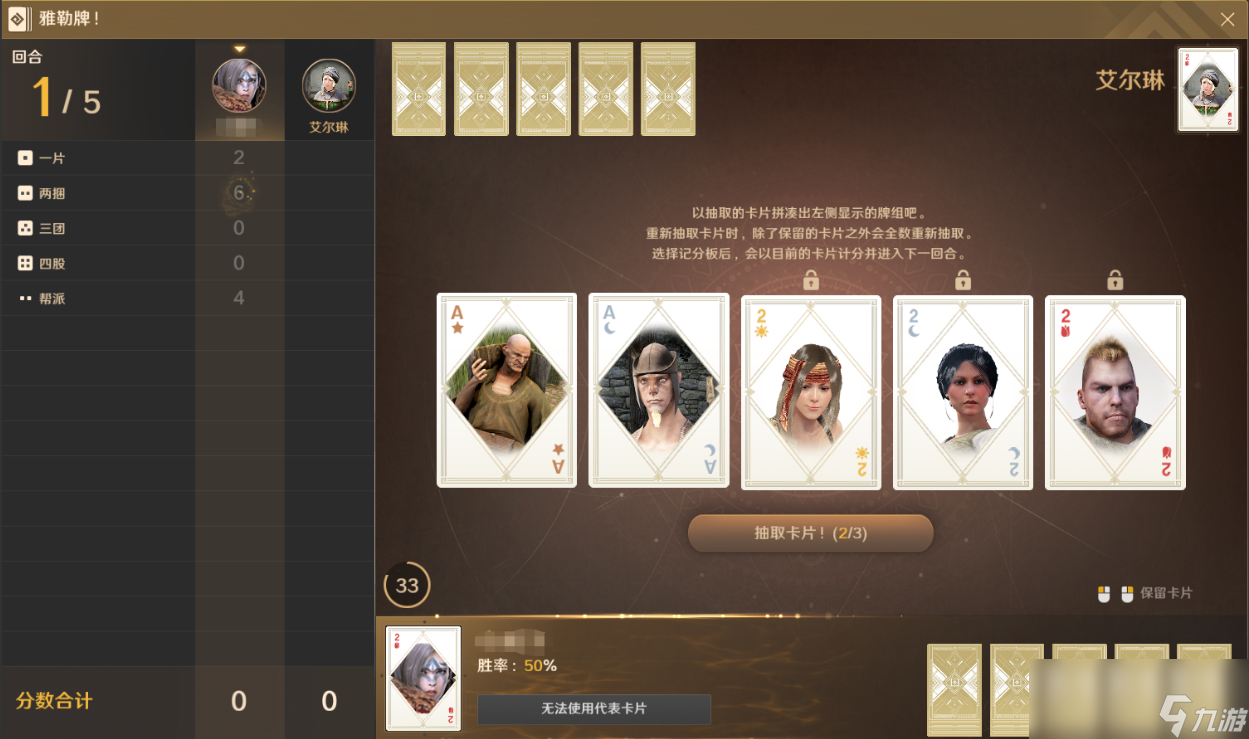 黑色沙漠雅勒牌怎么玩