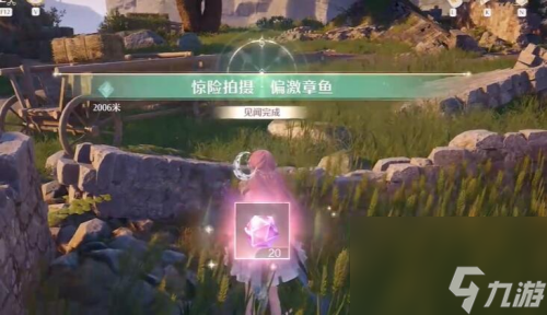 无限暖暖惊险拍摄偏激章鱼任务攻略