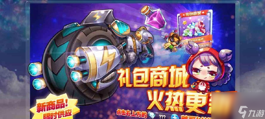 《天天酷跑》游戲經(jīng)驗(yàn)分享（探索使用經(jīng)驗(yàn)的使用方法與技巧）