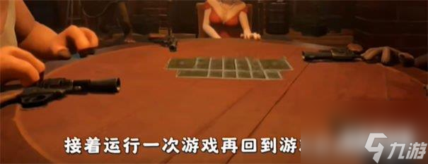 骗子酒馆怎么伸脖子 骗子酒馆伸脖子方法教程