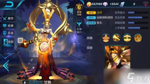 《王者荣耀》S30赛季刘禅出装攻略：最佳装备与玩法解析！