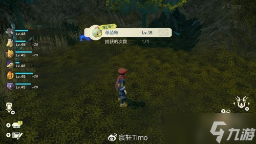掌握《宝可梦:阿尔宙斯》野外防群殴技巧 怎么安全探险与捕捉宝可梦