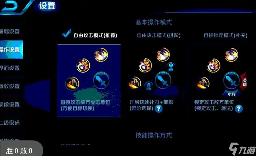 王者荣耀蓝色熟练度以上怎么刷