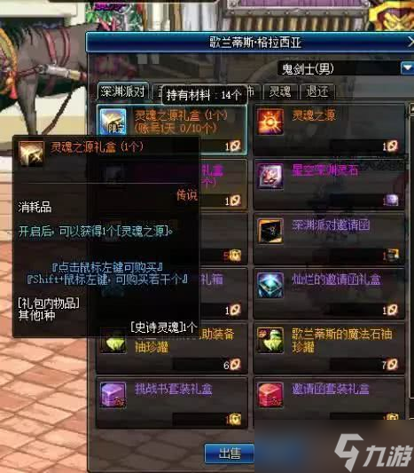 《灵魂序章》最强阵容推荐一览：打造无敌团队的终极指南