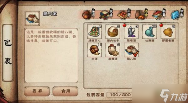 《烟雨江湖》同心铃获取方法详解：攻略与技巧