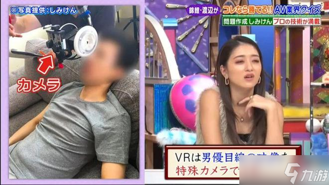 魔镜号限定女大生特辑：大学校园内的秘密约会