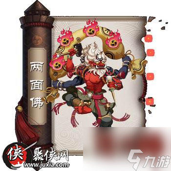 陰陽師11月新版本ssr式神排行榜一目連居然第三