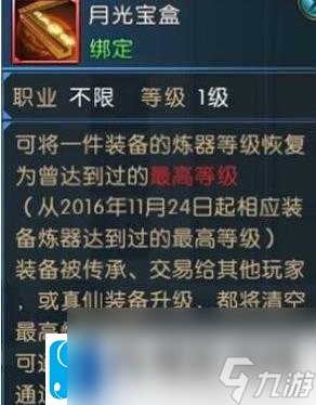 誅仙手游器靈值提升至-100-的方法與技巧全攻略
