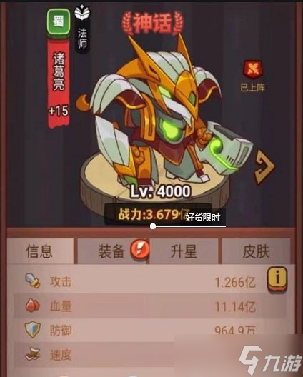 《咸鱼之王》包公头打法攻略：全方位提升你的战斗策略