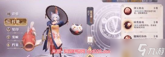 深入解析《幻书启世录》猫猫队玩法攻略：策略与组合秘籍