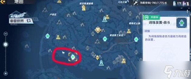 《幻塔》白薯獲取方法介紹：快速收集的技巧與攻略