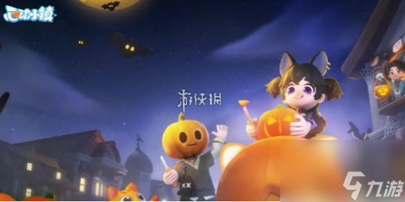 心动小镇潮流季奇灵夜食谱配方大全