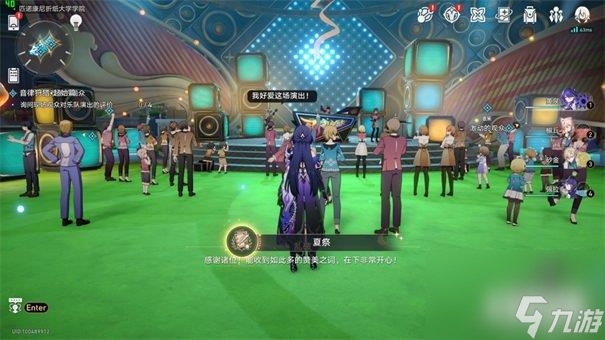崩壞星穹鐵道音律狩獵忍法帖怎么全成就 音律狩獵忍法帖全成就達成攻略