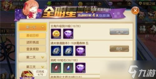《寄忆起源》手游攻略大全：从新手到高手的全面提升指南