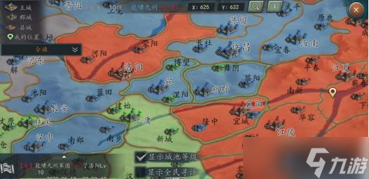 《三国志战略版》新地形阵容搭配推荐：最佳武将组合解析