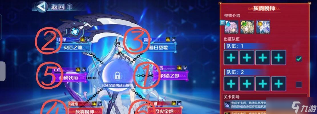 《奥拉星手游》愚者装备链接搭配推荐：最佳组合指南