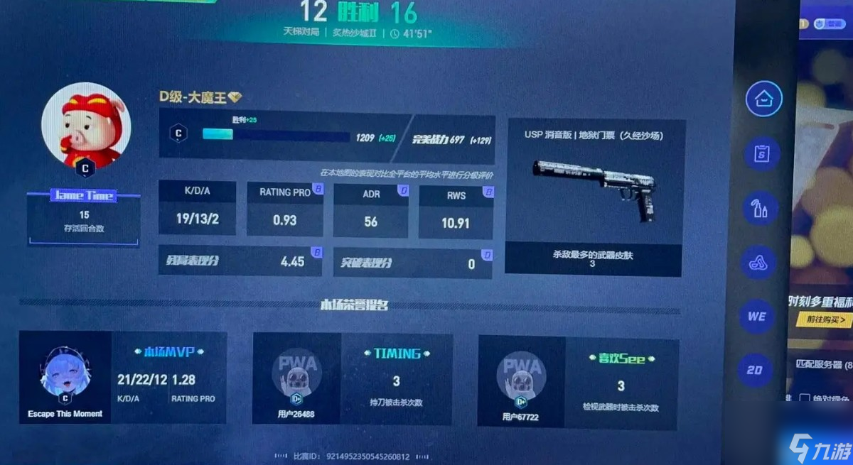 csgo的adr多少正常