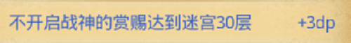 不思议迷宫元素大师冈布奥获取及评测？不思议迷宫攻略分享