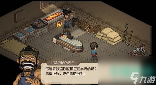 《大侠立志传》王大锤入队方法