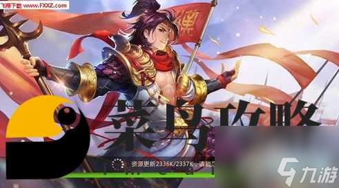 秦皇汉武最强武将推荐 哪些武将值得培养