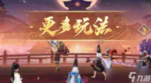 阴阳师百鬼棋局实验模式怎么玩 百鬼棋局实验模式玩法攻略