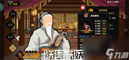 无悔华夏许慎技能怎么样-无悔华夏许慎技能怎么样详细介绍