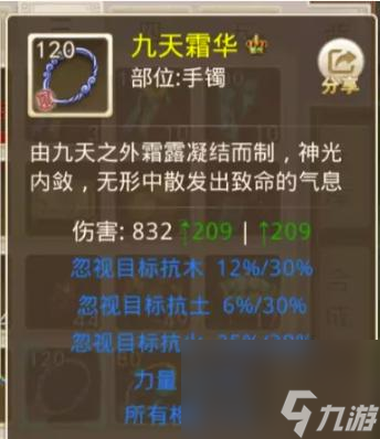 《问道》游戏攻略（探讨一机多开在《问道》游戏中的应用与影响）