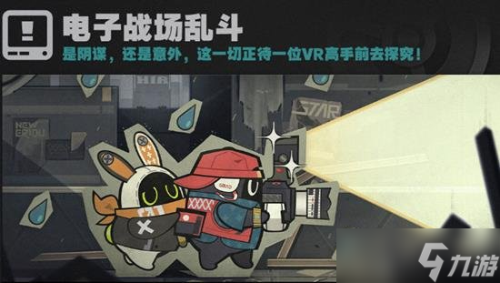 绝区零1.3版本有哪些新内容 绝区零1.3情报一览