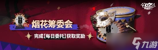明日方舟感谢庆典有哪些内容 明日方舟情报前瞻