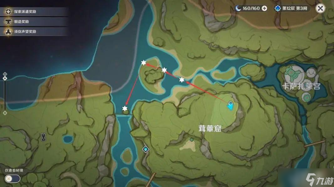 《原神》提纳里四星武器搭配推荐：提升输出的最佳选择