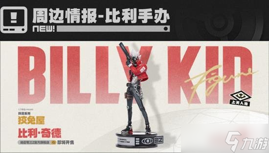 绝区零1.3版本有哪些新内容 绝区零1.3情报一览