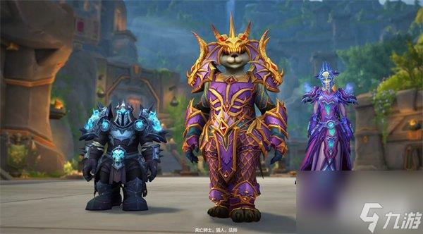 魔獸世界20周年T2套裝有哪些 20周年T2套裝一覽